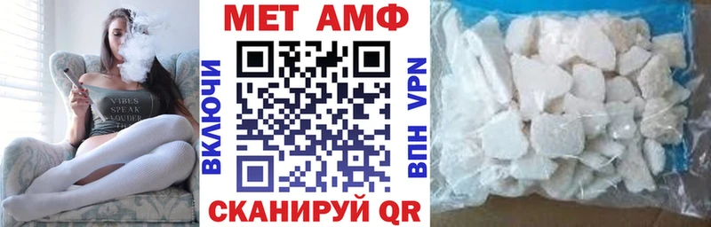 Купить где  Петров Вал  Amphetamine Premium 