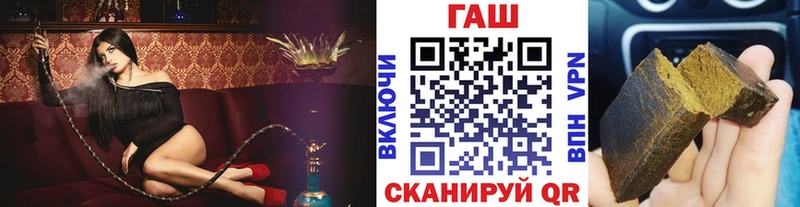 ГАШ индика сатива  Купить где  Петров Вал 