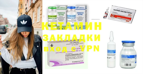 ГАЛЛЮЦИНОГЕННЫЕ ГРИБЫ Магадан