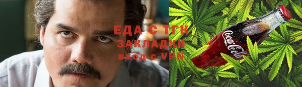 ГАЛЛЮЦИНОГЕННЫЕ ГРИБЫ Магадан
