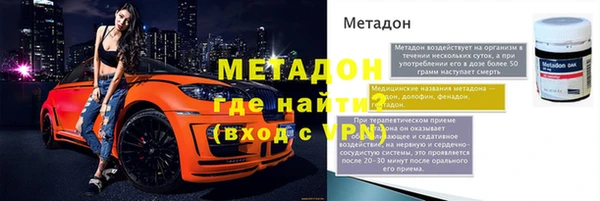 дмт Магас