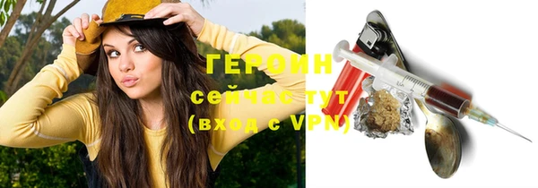 ГАЛЛЮЦИНОГЕННЫЕ ГРИБЫ Магадан