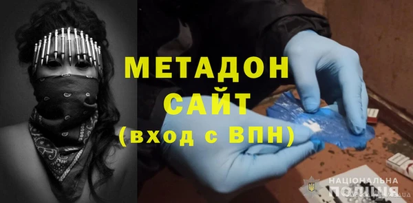 дмт Магас