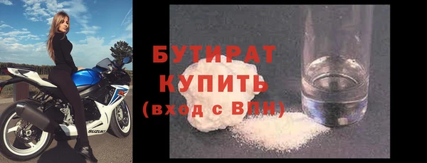 дмт Магас