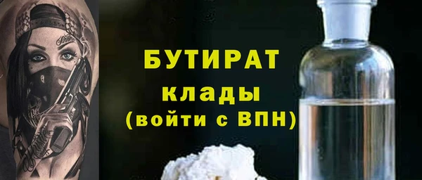 ГАЛЛЮЦИНОГЕННЫЕ ГРИБЫ Магадан