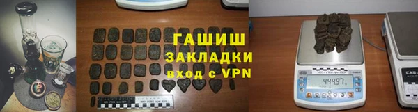 марихуана Липки