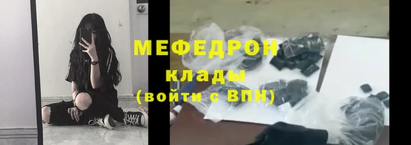 дмт Магас