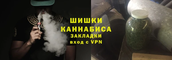 ГАЛЛЮЦИНОГЕННЫЕ ГРИБЫ Магадан