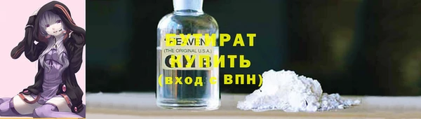 прущая мука Майский
