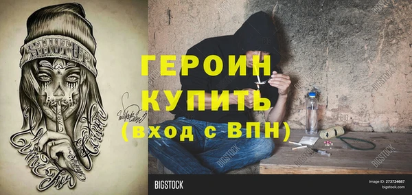 дмт Магас