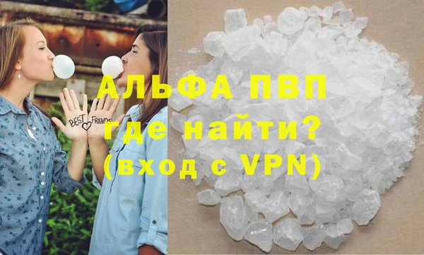 герыч Лиски