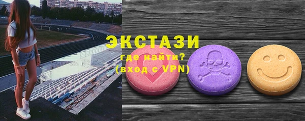 ГАЛЛЮЦИНОГЕННЫЕ ГРИБЫ Магадан