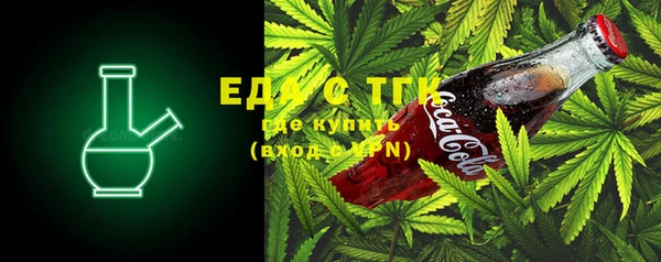 ГАЛЛЮЦИНОГЕННЫЕ ГРИБЫ Магадан