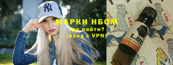ГАЛЛЮЦИНОГЕННЫЕ ГРИБЫ Магадан