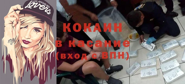 дмт Магас