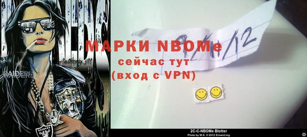 ГАЛЛЮЦИНОГЕННЫЕ ГРИБЫ Магадан
