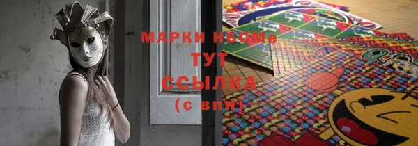 ГАЛЛЮЦИНОГЕННЫЕ ГРИБЫ Магадан