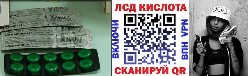 Лсд 25 экстази ecstasy  Купить где  Петров Вал 