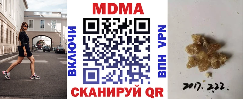 Купить где  Петров Вал  MDMA crystal 