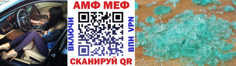 МЕТАМФЕТАМИН Декстрометамфетамин 99.9% Купить закладки Петров Вал