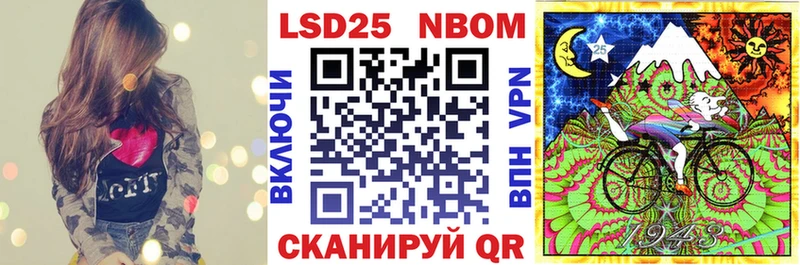 Купить закладки  Петров Вал  Марки 25I-NBOMe 1,8мг 