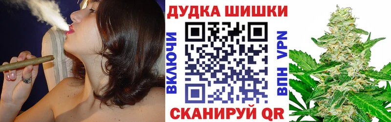 Купить  Петров Вал  Шишки марихуана MAZAR 